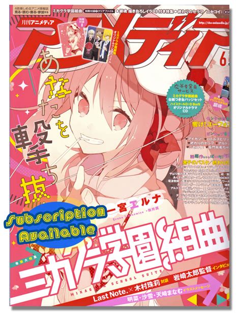 Animedia Magazine June 2015 - Anime Books