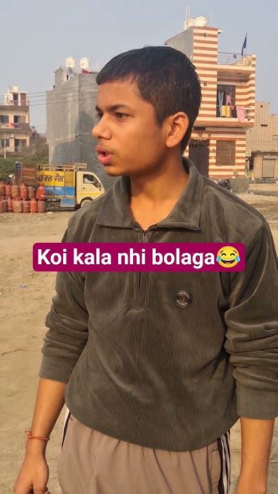 koi kala nhi bolagakala block viral youtube