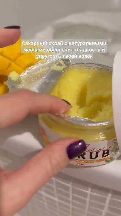 #подпишись #профкосметика #флакстап #косметикадлятела #скрабдлятела # ...