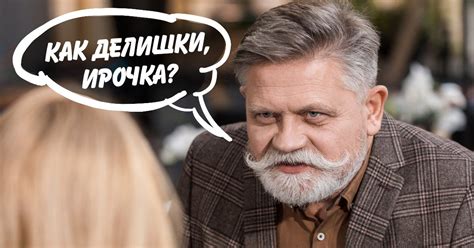 Манера речи