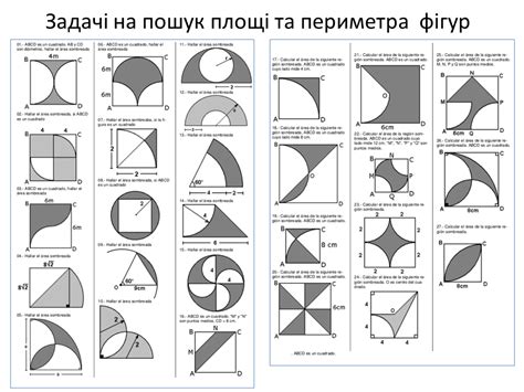10 клас. Геометрія. Дистанційне навчання : 2020