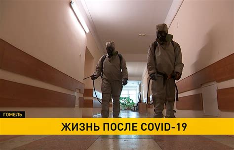 Белорусские больницы и поликлиники постепенно возвращаются к обычному ...