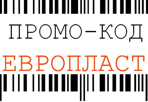 Европласт Онлайн - монобрендовый интернет-магазин лепнины Европласт ...