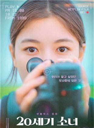 20th Century Girl - 2022 filmi - Beyazperde.com