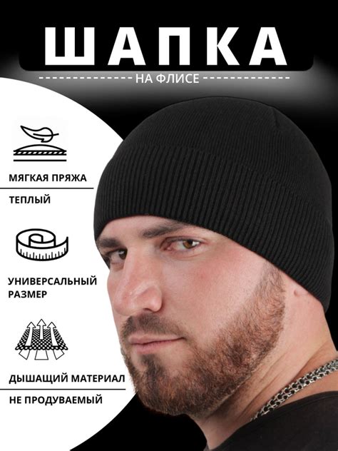 Шапка - купить с доставкой по выгодным ценам в интернет-магазине OZON ...