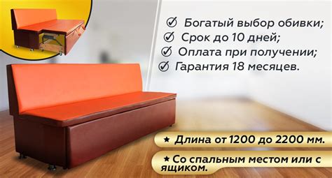 Интернет-магазин недорогой мебели в Санкт-Петербурге