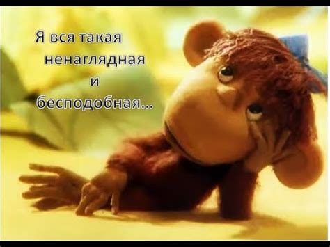 Ненаглядное пособие (песенка из мультфильма) - YouTube
