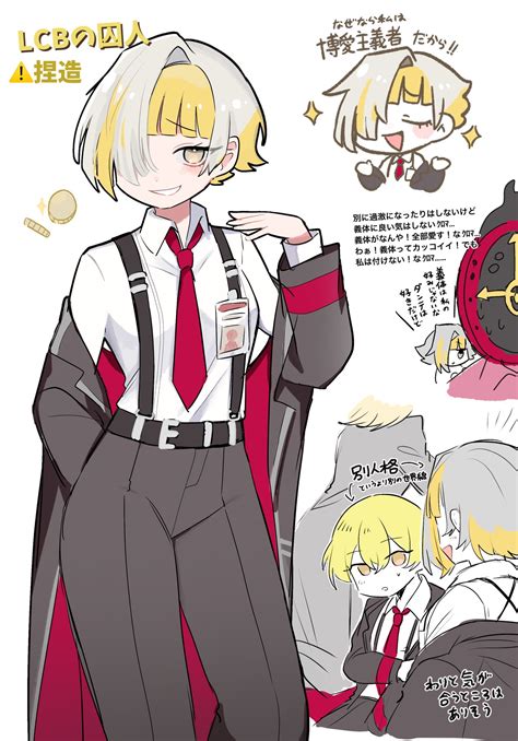 Sinclair (Limbus Company) | Danbooru