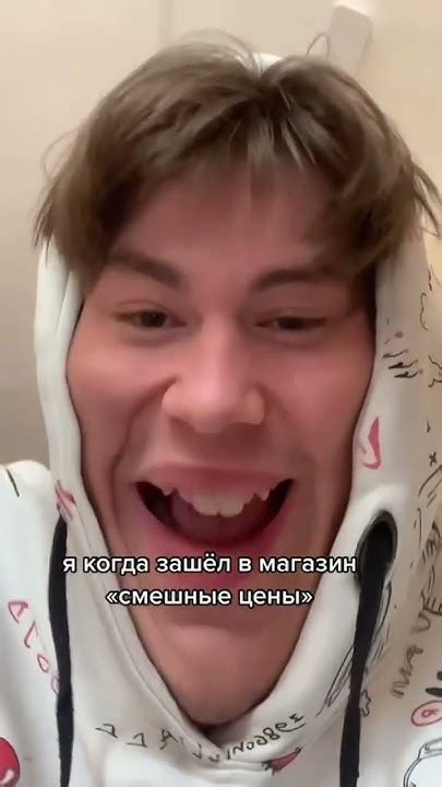 смешные цены - YouTube