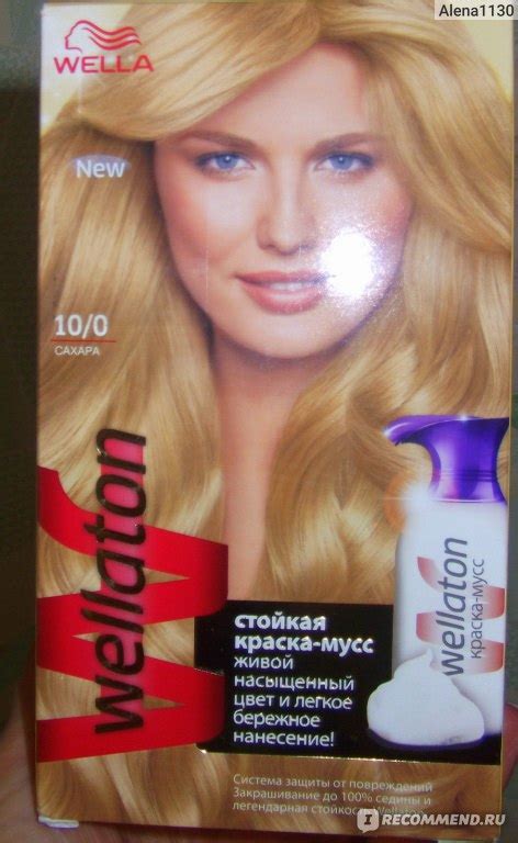 Краска-мусс для волос Wella Wellaton - «Цвет краски абсолютно совпал с ...