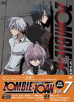 zombie loan vol dvd cdjournal