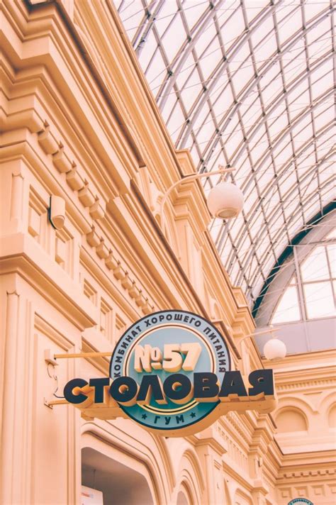 5 Russian Restaurants in Moscow to Get Your Borsch and Pelmeni Fix ...