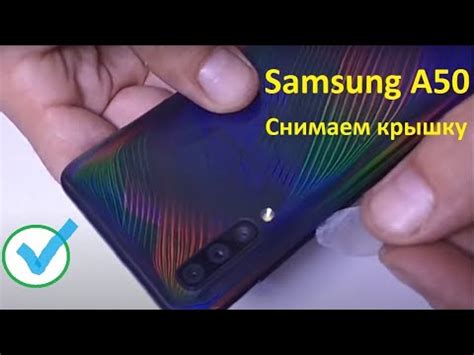 samsung A50 A505 как открыть крышку - YouTube
