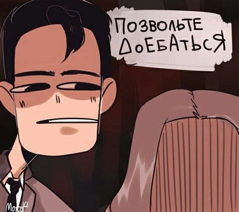 Пин от пользователя sempai 11251569 на доске свалочка | Смешные ...