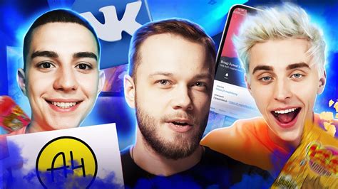 ВЛАД А4 ИЗМЕНИЛСЯ? – Антиобзор / АНТИБЛОГЕР - YouTube