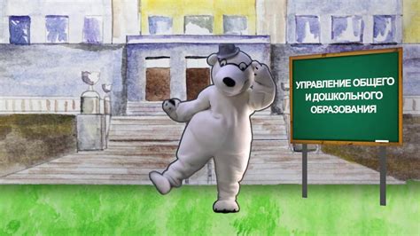 Развитие образования - YouTube