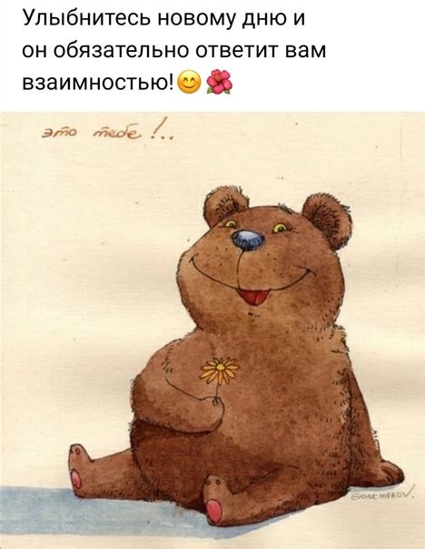 Улыбаюсь)) 17.07.2024) | Эльвира Бартенева | ВКонтакте