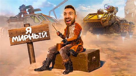 ПОСТАПОКАЛИПТИЧЕСКИЙ НУБ - YouTube