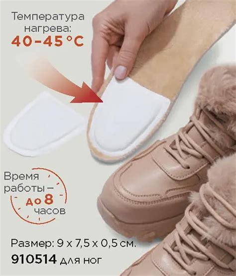 Компактные грелки для ног и для рук | Новинка Faberlic