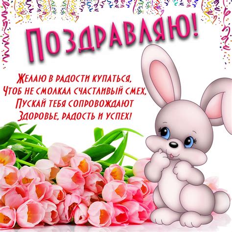 122 открытки с днем рождения для девочки