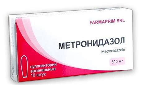«Метронидазол» (свечи): отзывы и инструкция