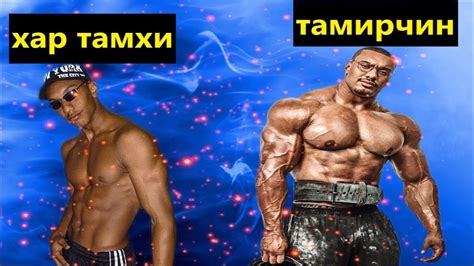 Ларри Уилс гэж хэн бэ? Бэлтгэлээ өөрчилсөн нь масс хүч нэмхэд нь тус ...