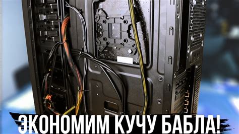 КАК СОБРАТЬ КОМПЬЮТЕР САМОМУ? Шаг за шагом. Сборка ПК для монтажа видео ...