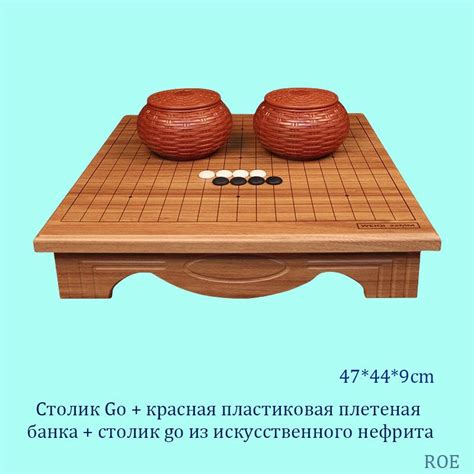 Доска для игры в нарды, набор для игры в го, доска из натурального ...