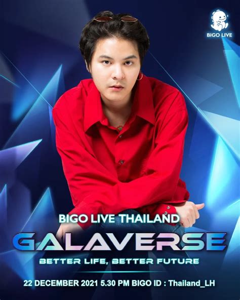 เดอะทอยส์ เตรียมส่งโชว์ดีๆ ร่วมงาน BIGO LIVE THAILAND GALAVERSE