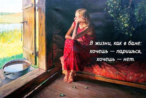 Приколы про баню (50 фото) ⚡ Фаник.ру
