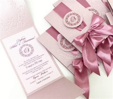 Юлия Макарова | Wedding cards, Wedding invitation cards, Wedding ...