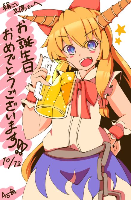 Ibuki Suika (Suika Ibuki) - Touhou - Image #809853 - Zerochan Anime ...