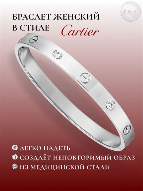 Браслет серебряный женский на руку Mareat, бижутерия женская - купить с ...