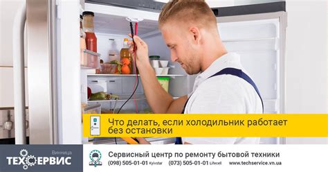 🇷🇺 или 🇺🇦... - Техсервіс - ремонт побутової техніки