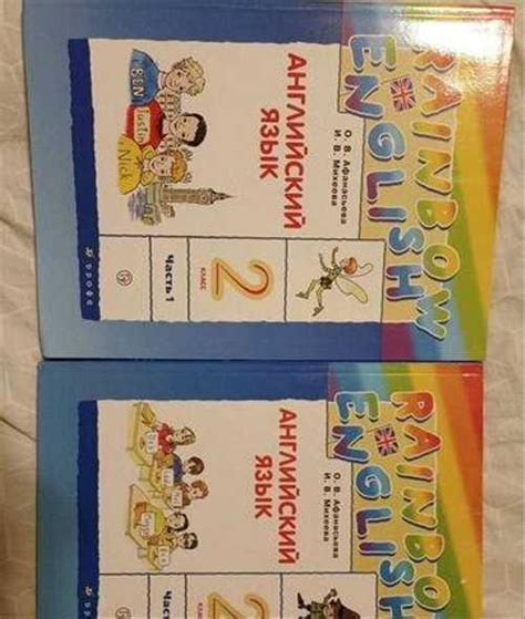 Учебник Rainbow English 2 класс, 1 + 2 части | Festima.Ru – частные ...