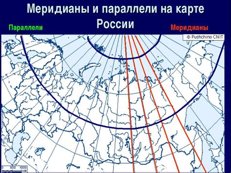 Карта Мира С Параллелями И Меридианами.Rar - hacksprogrammy