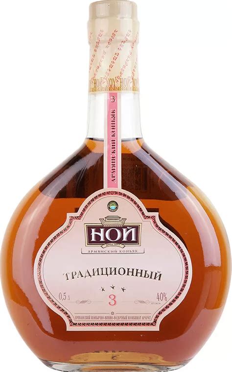 Коньяк Ной Традиционный 3 Года 0.5 л купить по низкой цене 906 ₽ в ...