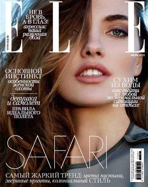 Alina Baikova for Elle Russia July 2013