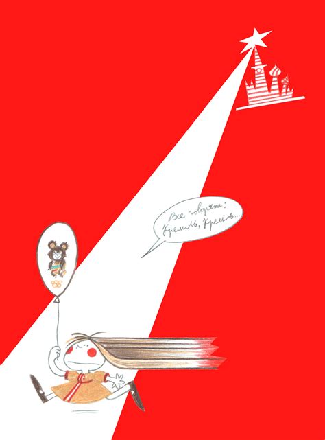 Мудборд комикса про Москву / Moscow comics moodboard | Behance