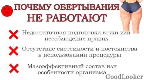 ТОП-10 лучших обертываний от целлюлита дома + польза