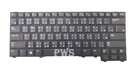 ☆【全新DELL E5440 E6440 V141025S1 Keyboard 中文原廠 鍵盤 】台北安裝 背光鍵盤 | Yahoo奇摩拍賣