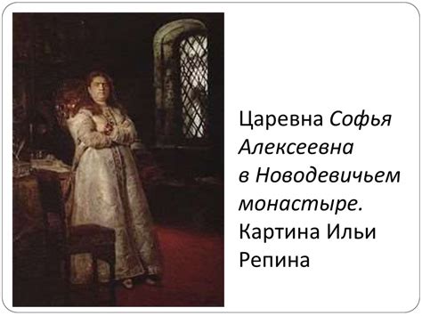 Россия в период реформ Петра I - презентация онлайн