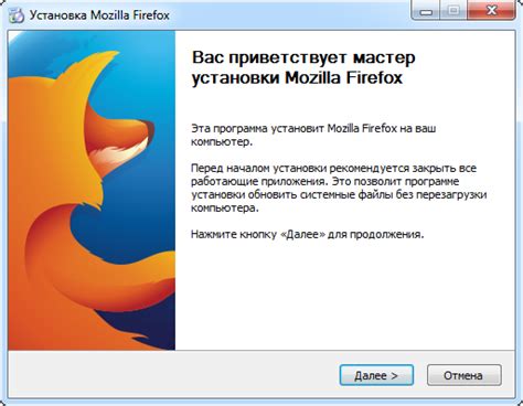 Скачать и установить браузер Mozilla Firefox — инструкция — как ...