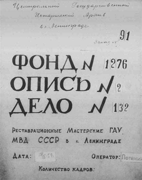 Об образовании Иркутского военного округа и генерал-губернаторства в ...