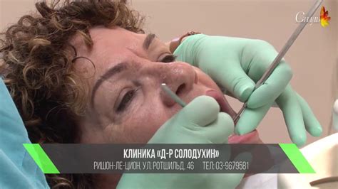 Стоматолог Елена Солодухина. Как преодолеть страх перед анестезией у ...