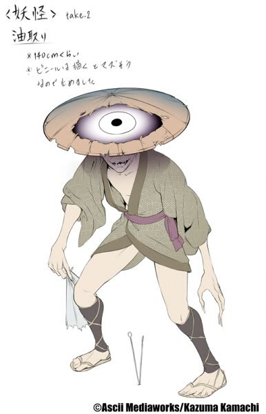 The Zashiki Warashi of Intellectual Village (Light Novel) - Page 22 ...
