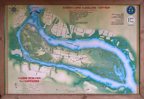 Хортиця. Фото. Національний заповідник «Хортиця». Карта-схема.