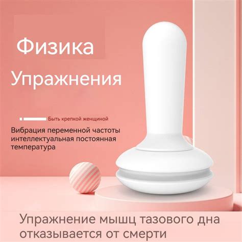 Тренажер Кегеля, цвет: голубой, 86 мм - купить с доставкой по выгодным ...