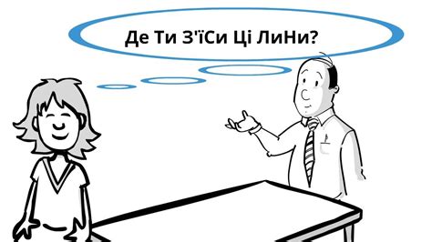 Правила вживання м’якого знака – Українська мова та література