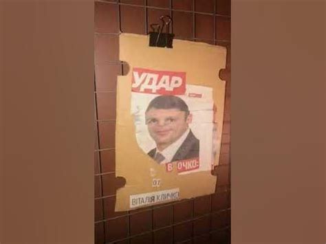 удар в очко от виталя кличко. - YouTube